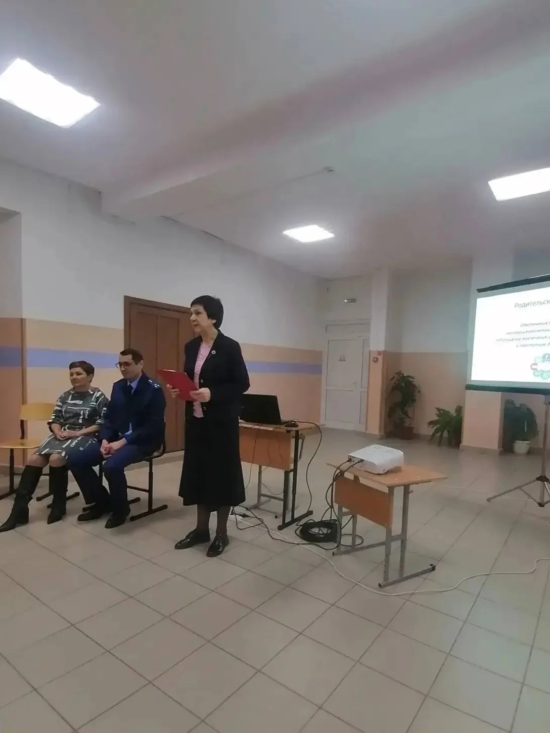 Безопасность детей в сети Интернет.