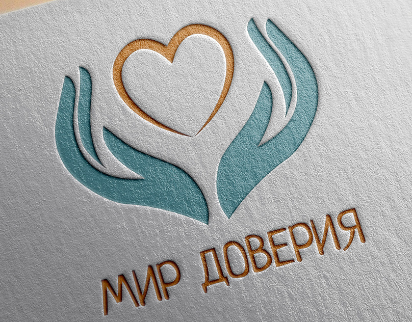 Урок доверия.