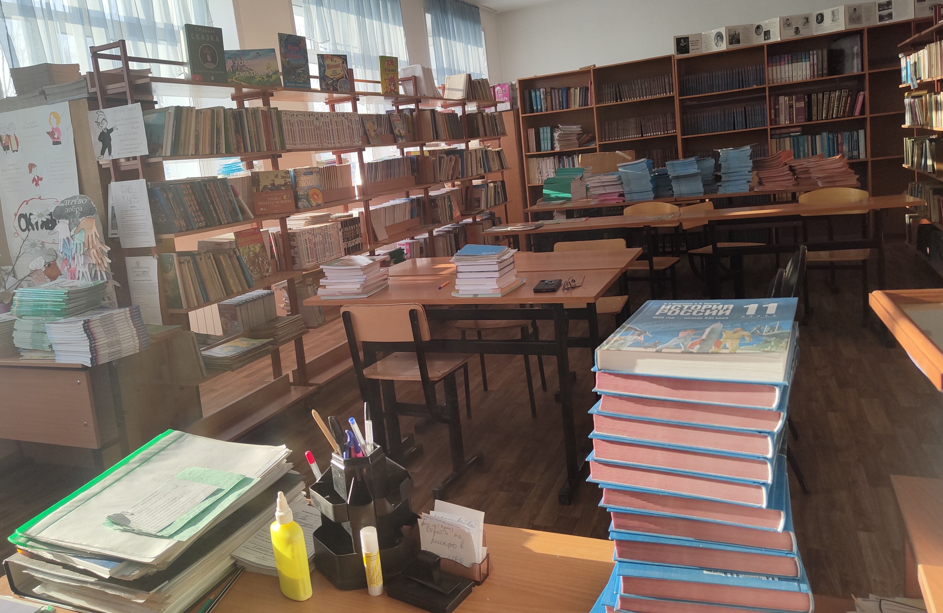 библиотека библиотека.