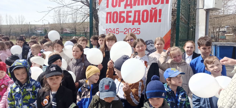 Митинг.