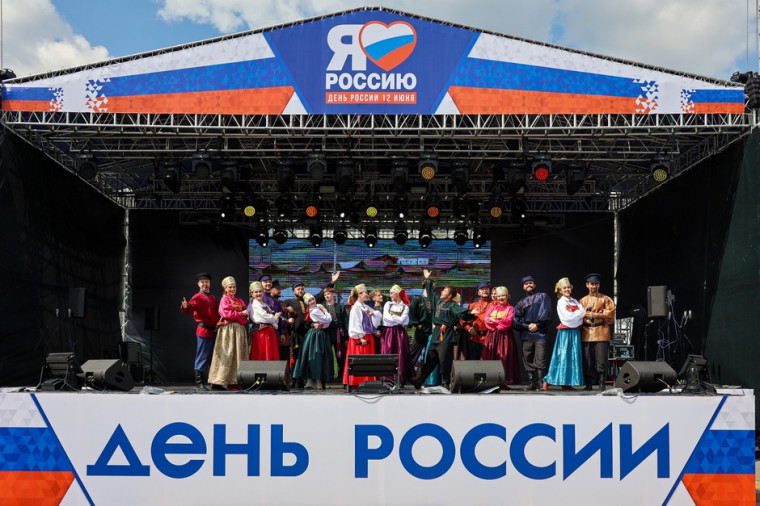 Иркутск отметил День России (ОК ТГ).
