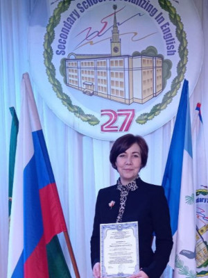 Ларионова Екатерина Степановна Ларионова Екатерина Степановна